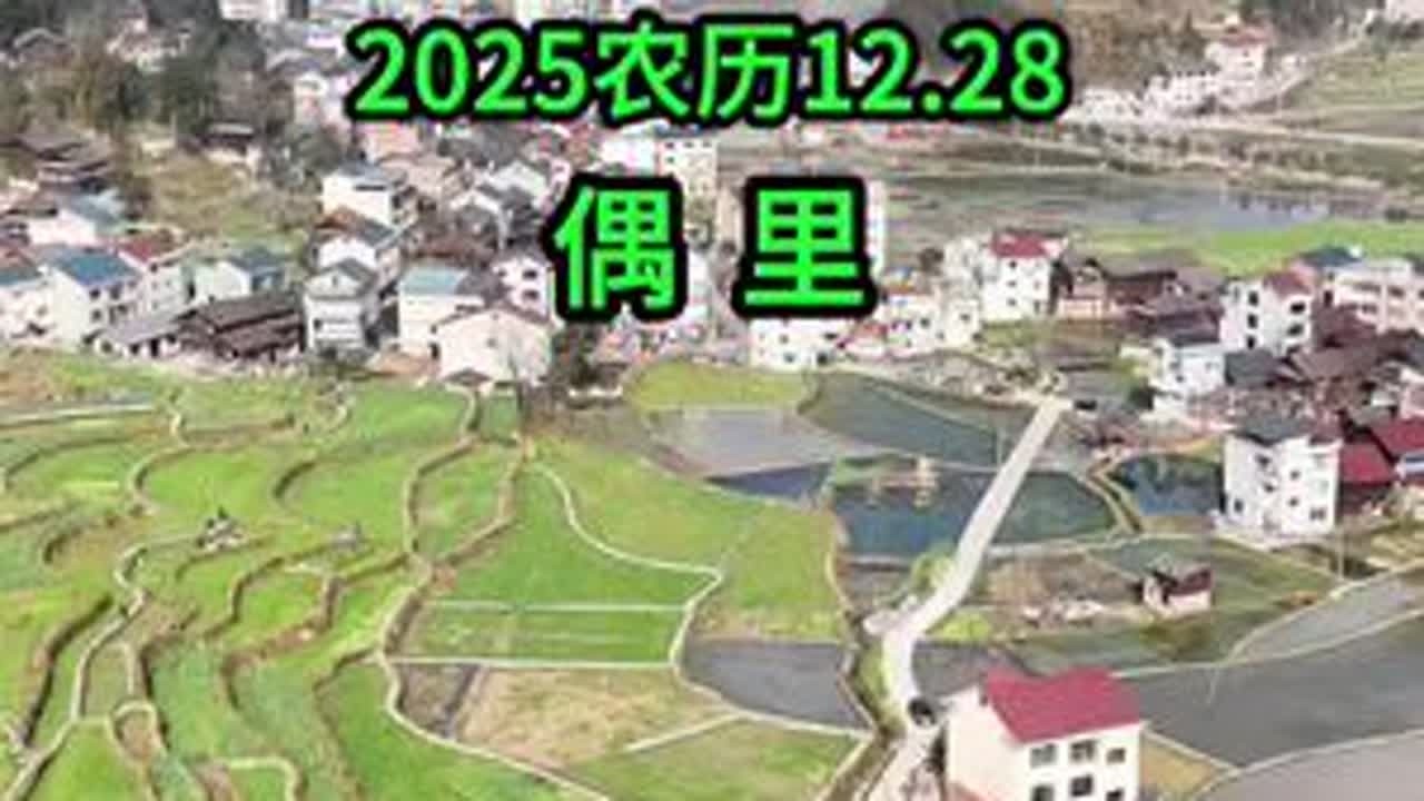 #故乡的原风景#春节 #思念
