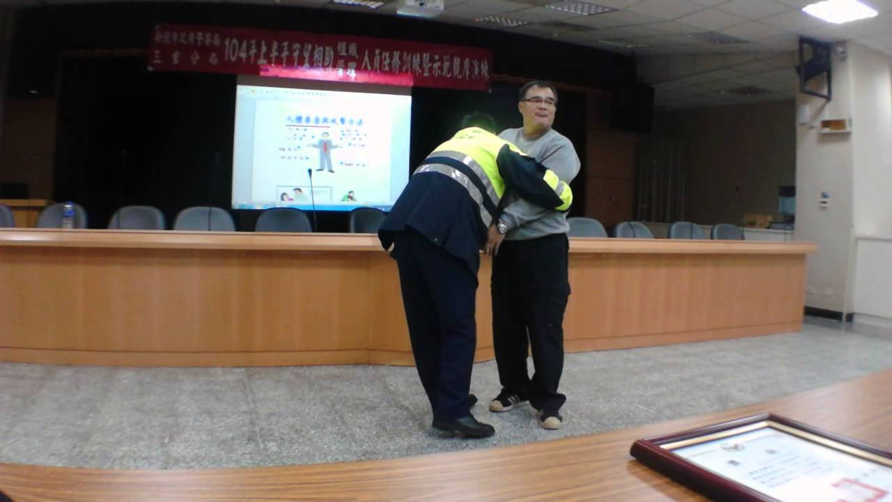 教導防身術