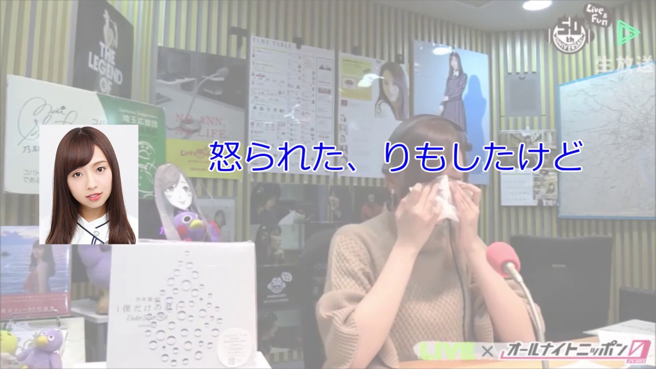OL卒業で会社の人に感謝する新内(オチ付き)【乃木坂46 新内眞衣のANN0#105】【文字起こし】