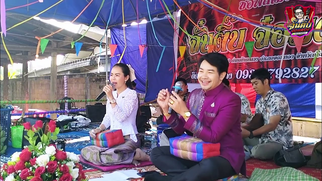 1 มีนาคม ค.ศ. 2026
