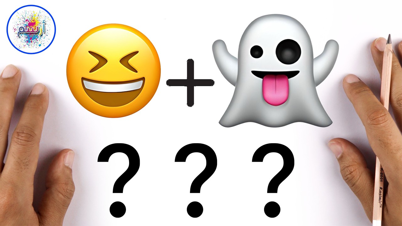 رسم ايموجي الفيس بوك 😆+👻 | لن تصدق النتيجة !!!!!!!!!!!!!!!!!!!!!!!