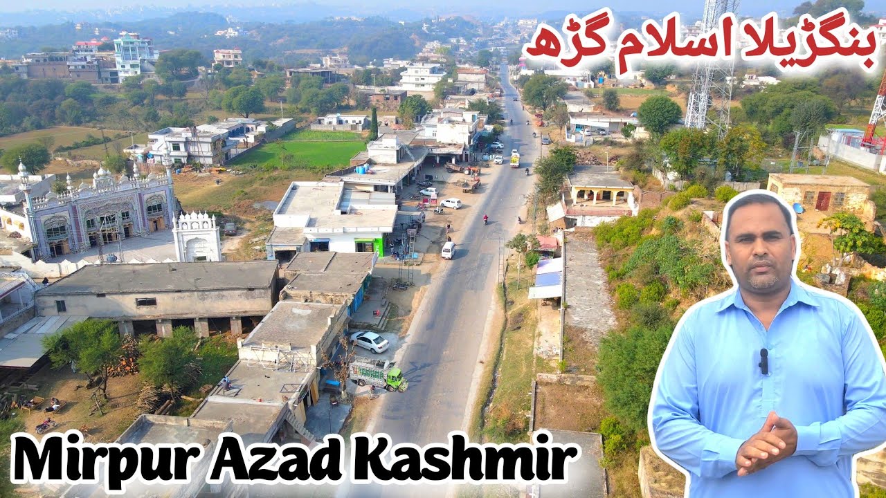 Bangrila Islamghar Mirpur Azad Kashmir || Bangrila Bazaar || Islamgarh Mirpur Azad Kashmir
