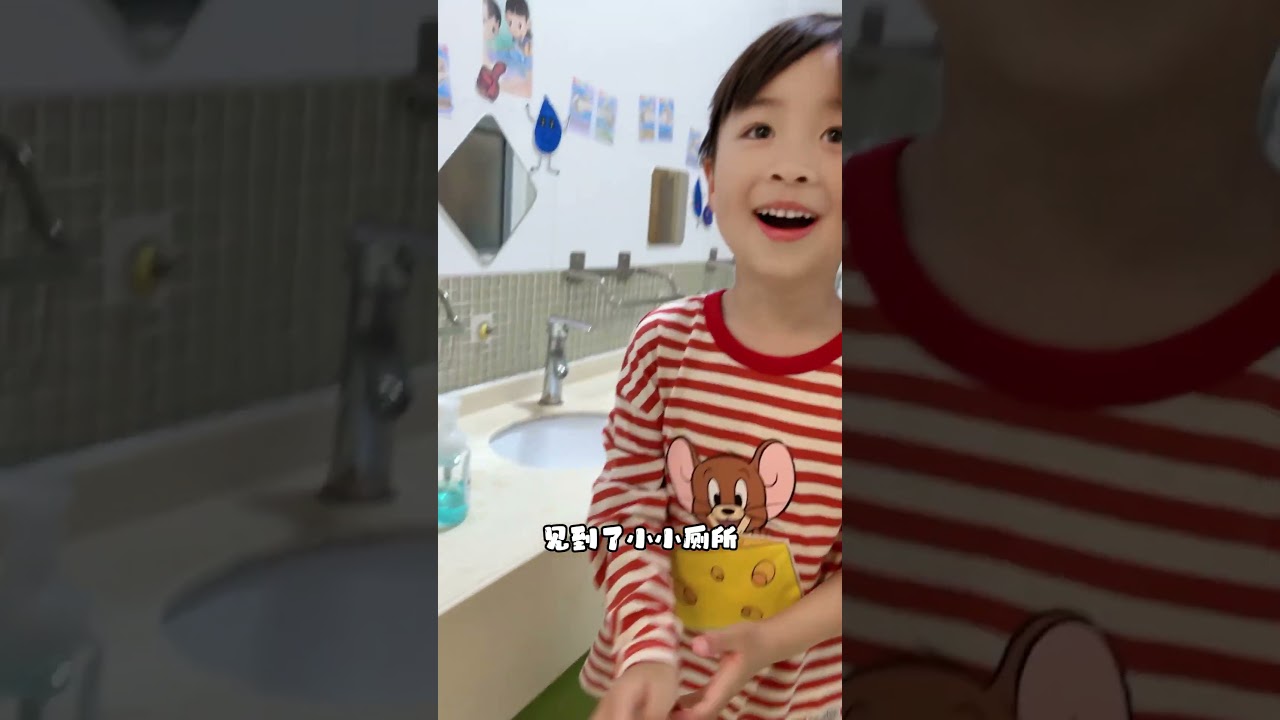 重游幼儿园 #搞笑 #萌娃 #cute