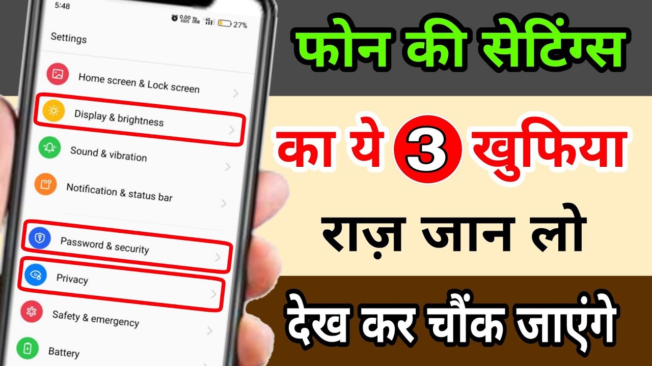 Phone settings का ये 3 खुफिया राज़ सीख लो चौंक जाएंगे | 3 Android phone secret hidden settings