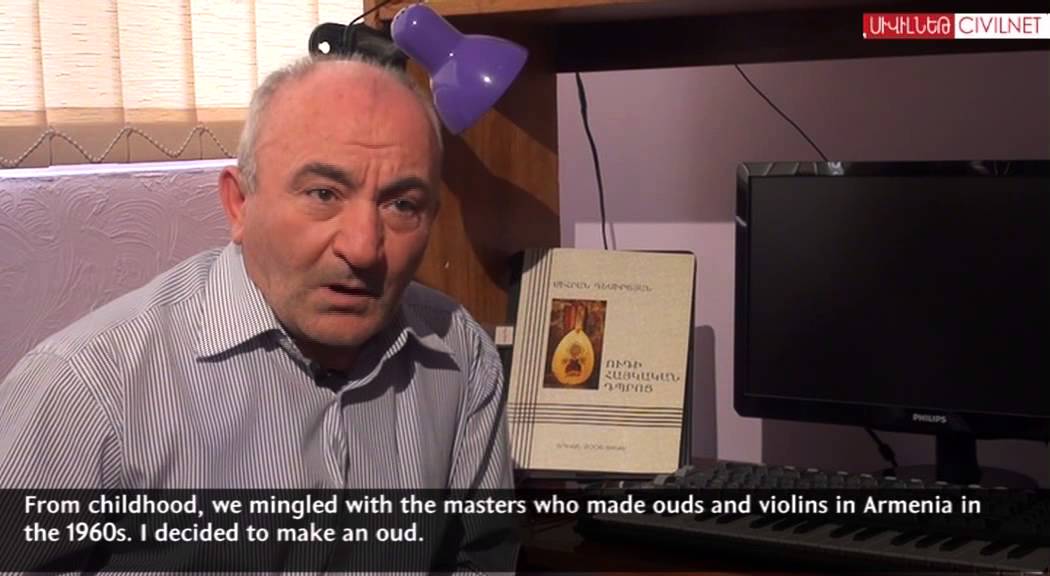 Armenian Oud: Craft and Tradition Ուդ. տաղանդ և ավանդույթ