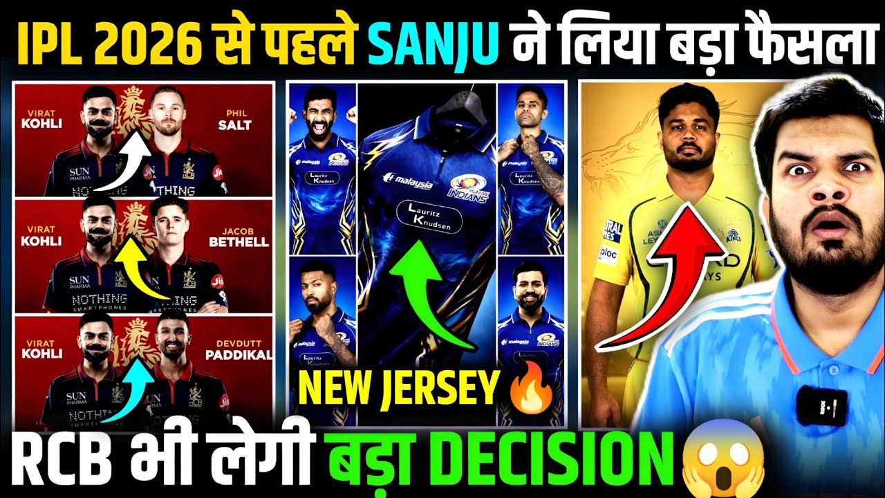 SANJU TO WEAR SPECIAL CSK JERSEY🔥 | MI NEW JERSEY LAUNCED😍 | RCB IN BIG CONFUSION😒. #ipl2026 #csk