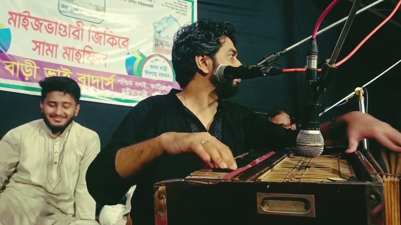 হক ভান্ডারী হক ভান্ডারী শুনি জগৎময়.Sajjad Hossain Arman #sajjad_hossain_arman  #মাইজভাণ্ডারী_কালাম