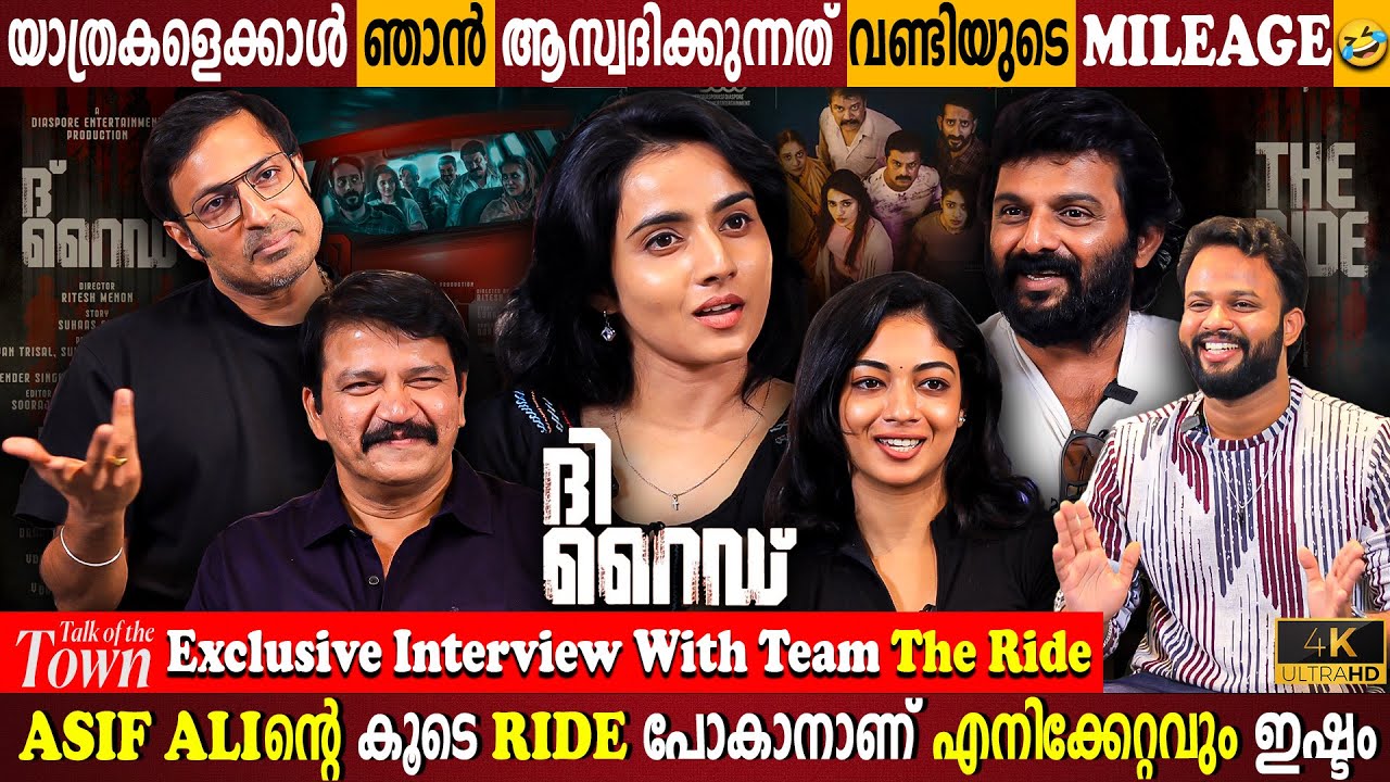 Ann Sheethal & Sudhi Koppa Team Exclusive Interview | Ride With Asif Ali | Milestone Makers