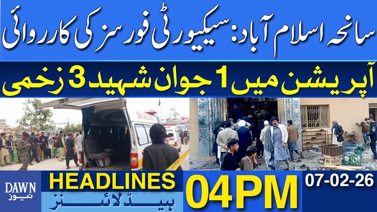 Islamabad Tragedy: Security Forces Conduct Operation | Dawn News Headlines: 04 PM