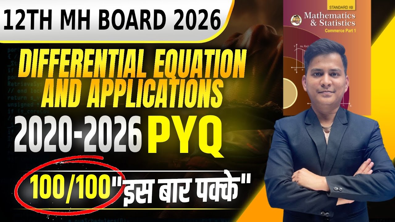 Class 12th Chapter 8 Differential Equation and Applications PYQ | HSC Exam 2026 |