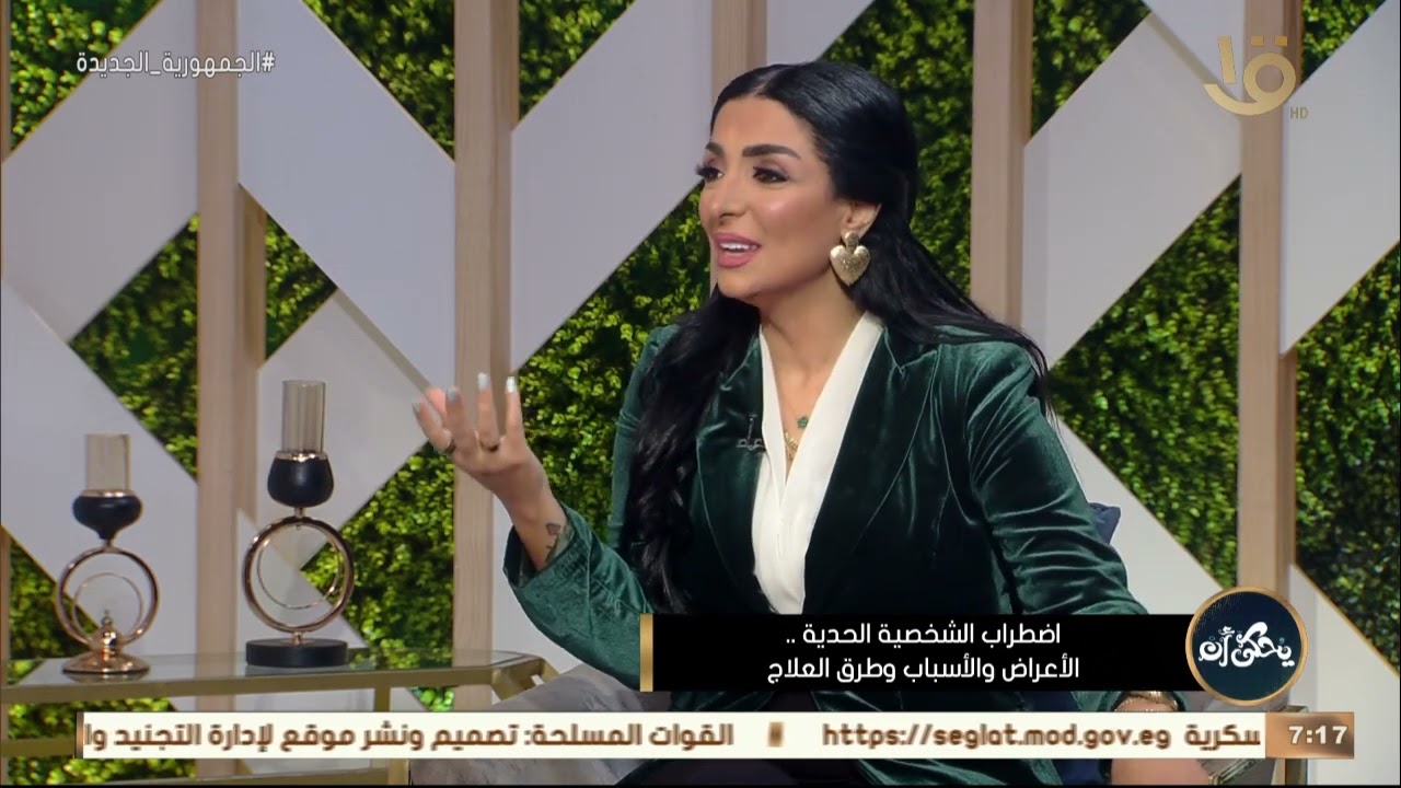 يحكى أن | أعراض وأسباب وطرق علاج 