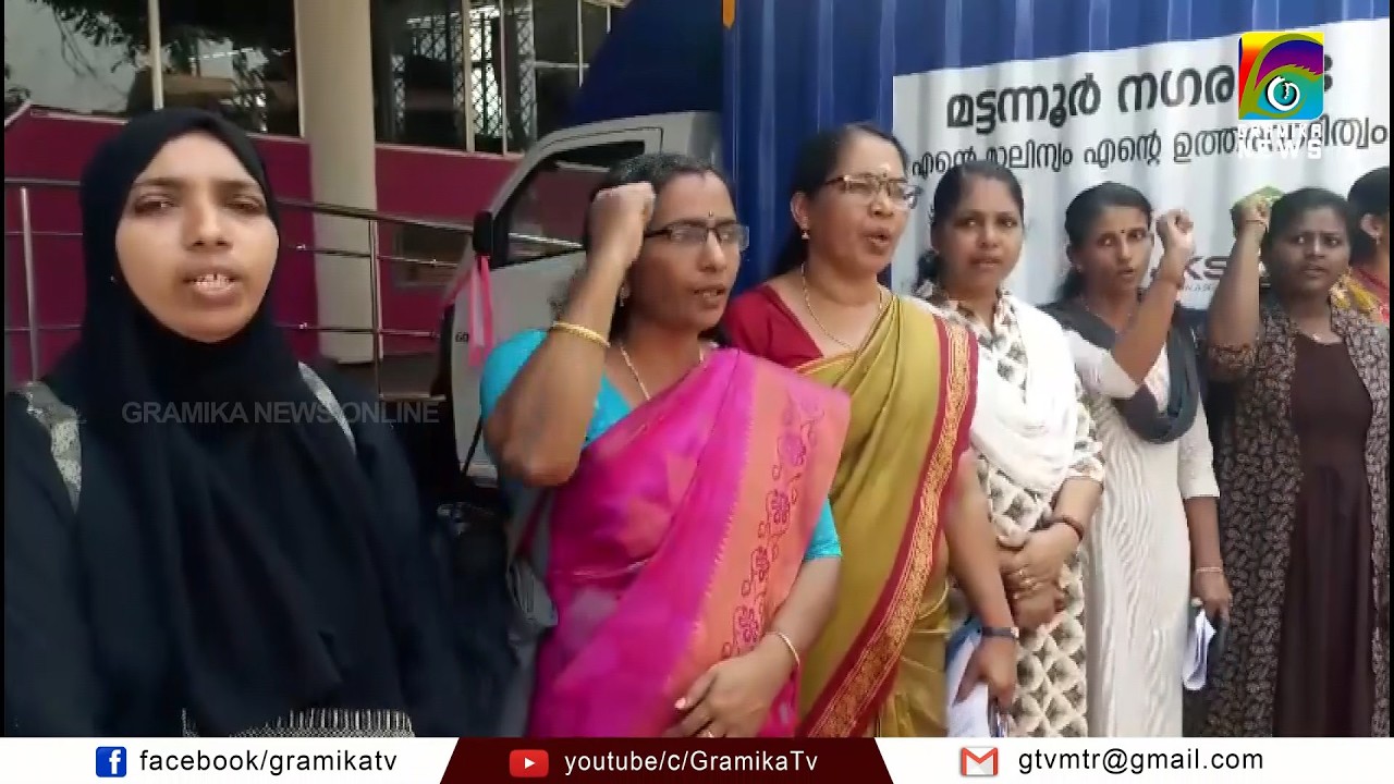 മട്ടന്നൂര്‍ നഗരസഭ കൗണ്‍സില്‍ യോഗം ബഹിഷ്‌കരിച്ച് യുഡിഎഫ്