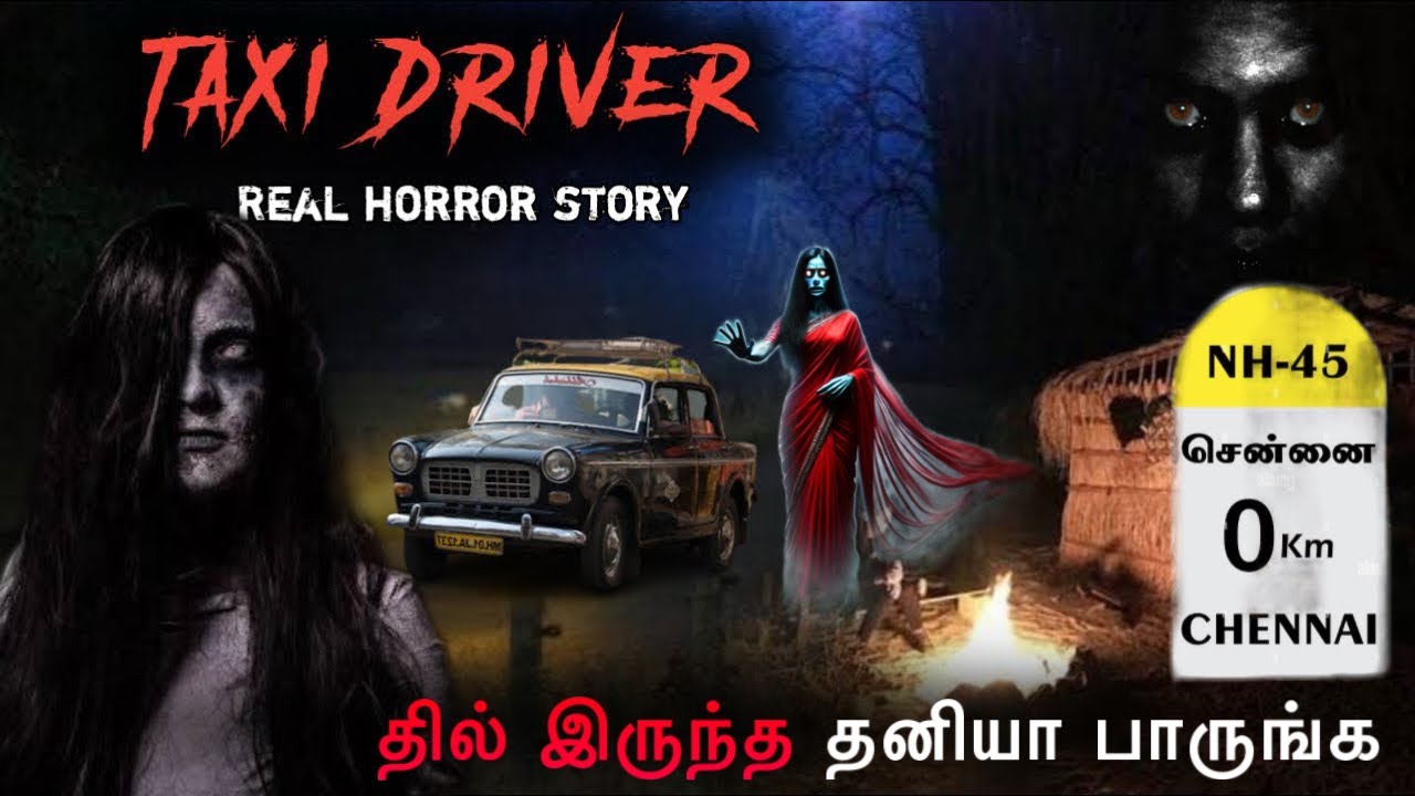 Real Ghost Experience In Tamil | ஆக்ரோச ஆவியின் தாண்டவம் உண்மை பேய் கதை in Chennai😱Mr Ghost-Tamil