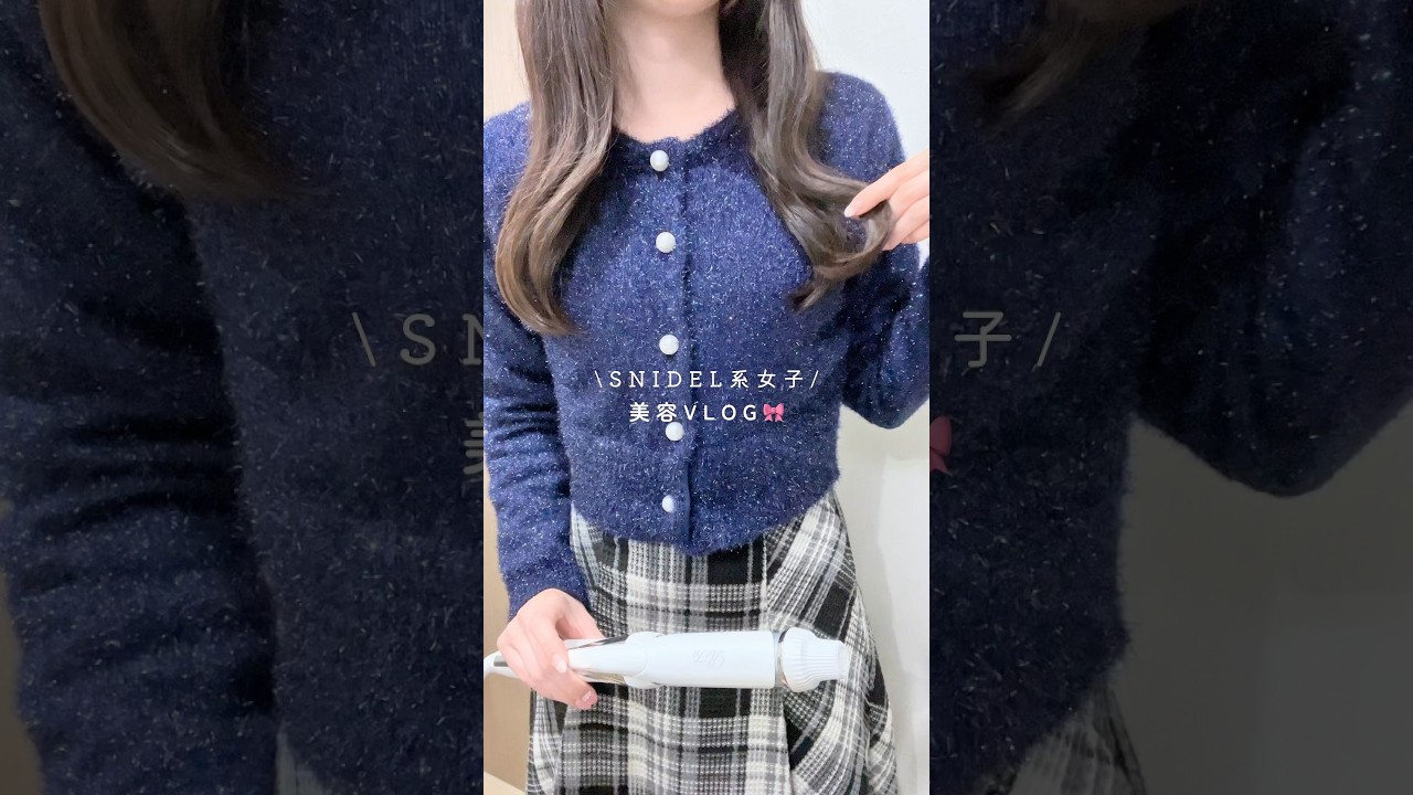 自分磨き頑張る20代OL🧖🏻‍♀️💕可愛くなりたい日のVLOG✨