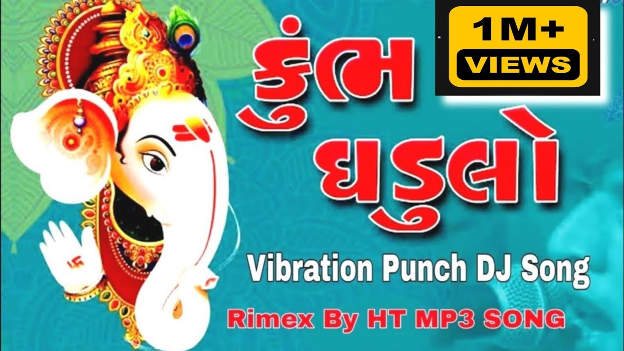 Kumbh Ghadulo Bhari Lave Maro Saybo