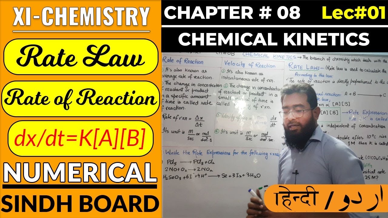 Chemical Kinetics || Lec#01 || CH#8 || XI-Chemistry || Urdu/Hindi