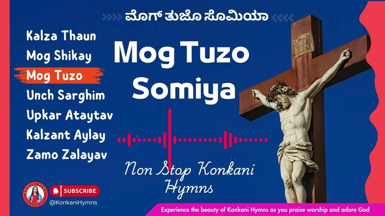 Mog Tuzo somiya | ಮೊಗ್ ತುಜೊ ಸೊಮಿಯಾ  | Non Stop Konkani Hymns
