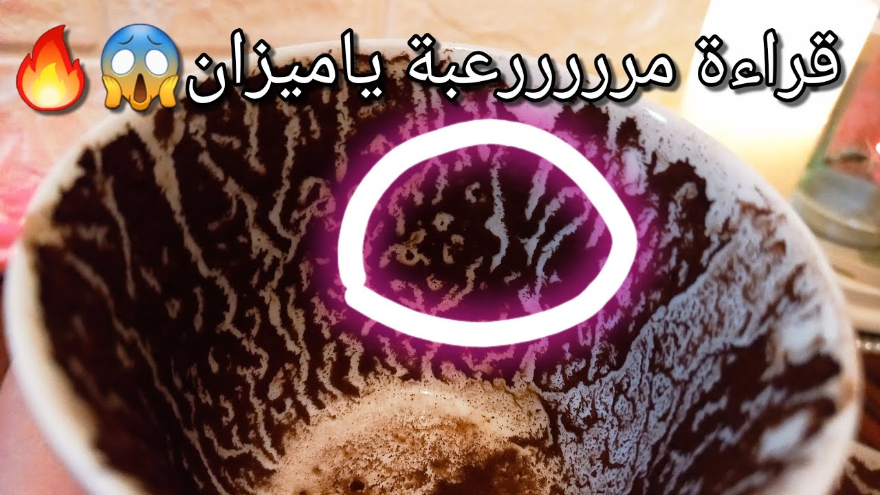 توقعات برج الميزان♎️28الي5يناير❤️ده لصالحك بس ده لا💯خير ورحلة مهنية جديدةوابشر💰حبيب مشتاق وآلاتي🥺حرف