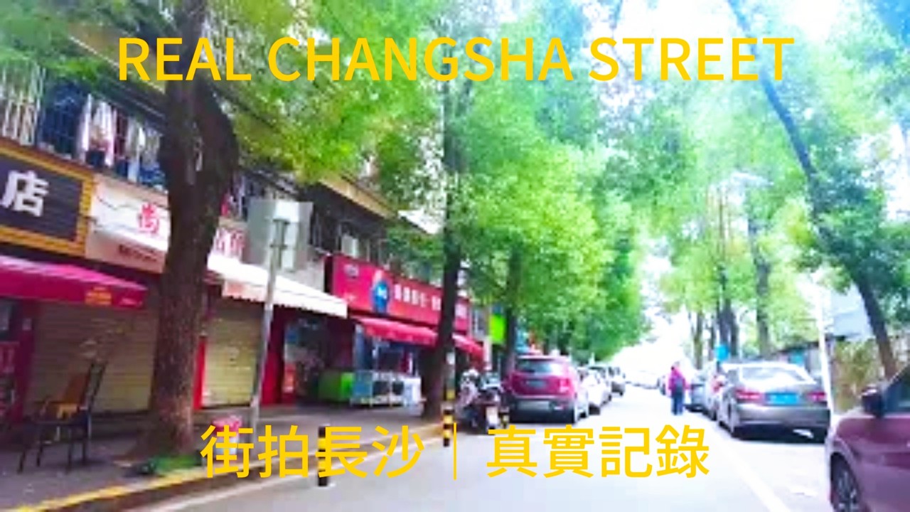 新塘村巷13分鐘沉浸式掃街13-Min Walk in Xintang Village Alley