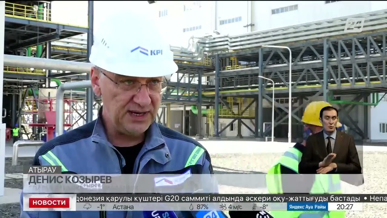 В Атырау приступил к работе завод по производству полипропилена