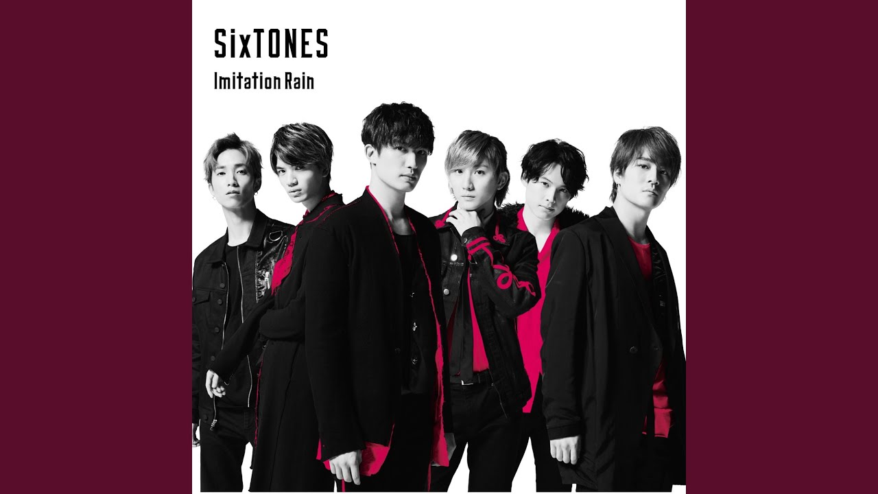 Imitation Rain