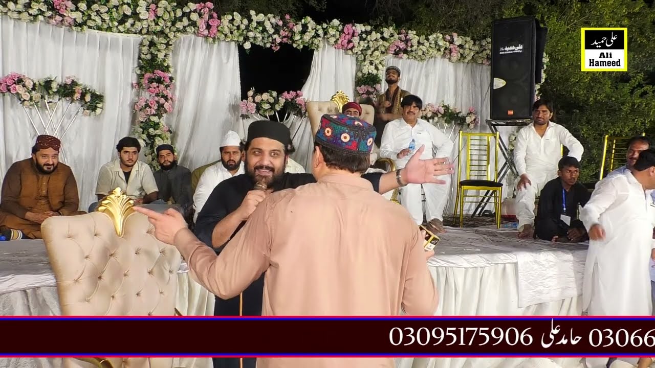 Mera Ishq Madine Wala  Shahbaz Qamar Faridi VS Hafiz Noor Sultan Kalaam Ali Hameed Sound