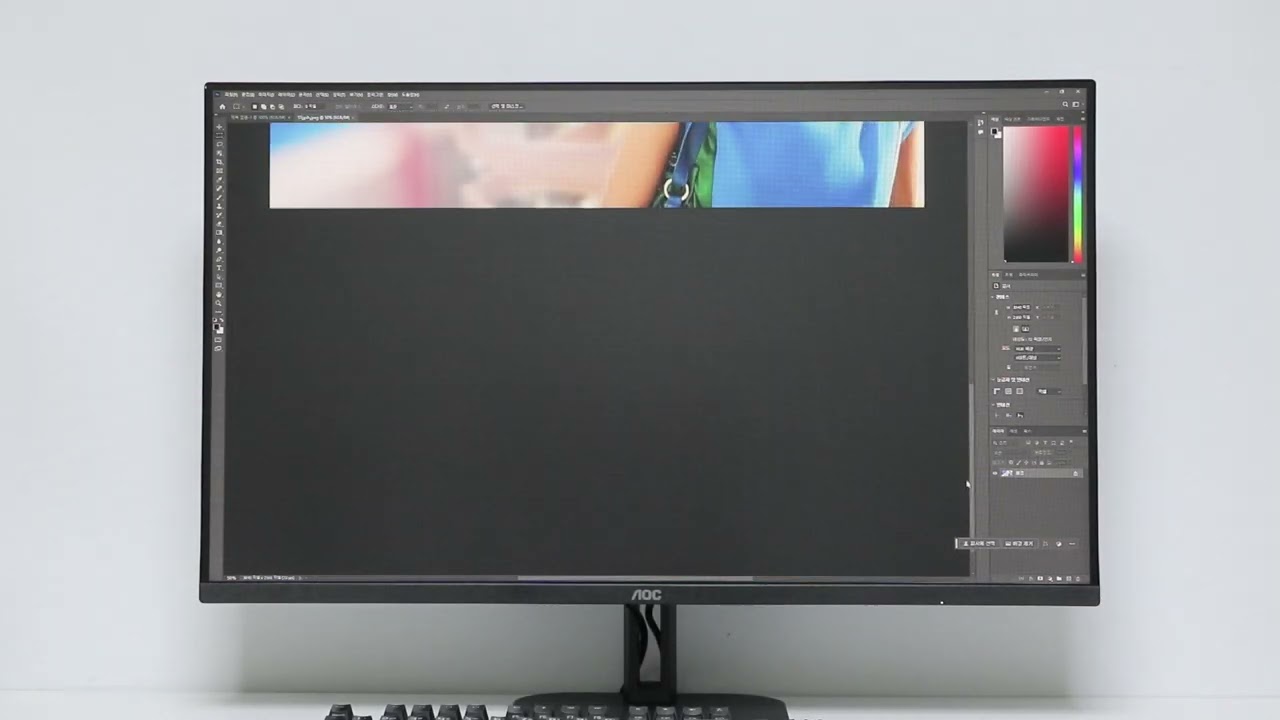 [광고] 60Hz 주사율 스크롤 - 알파스캔 AOC Q32V5E QHD 보더리스 100 IPS 시력보호 HDR 무결점 모니터