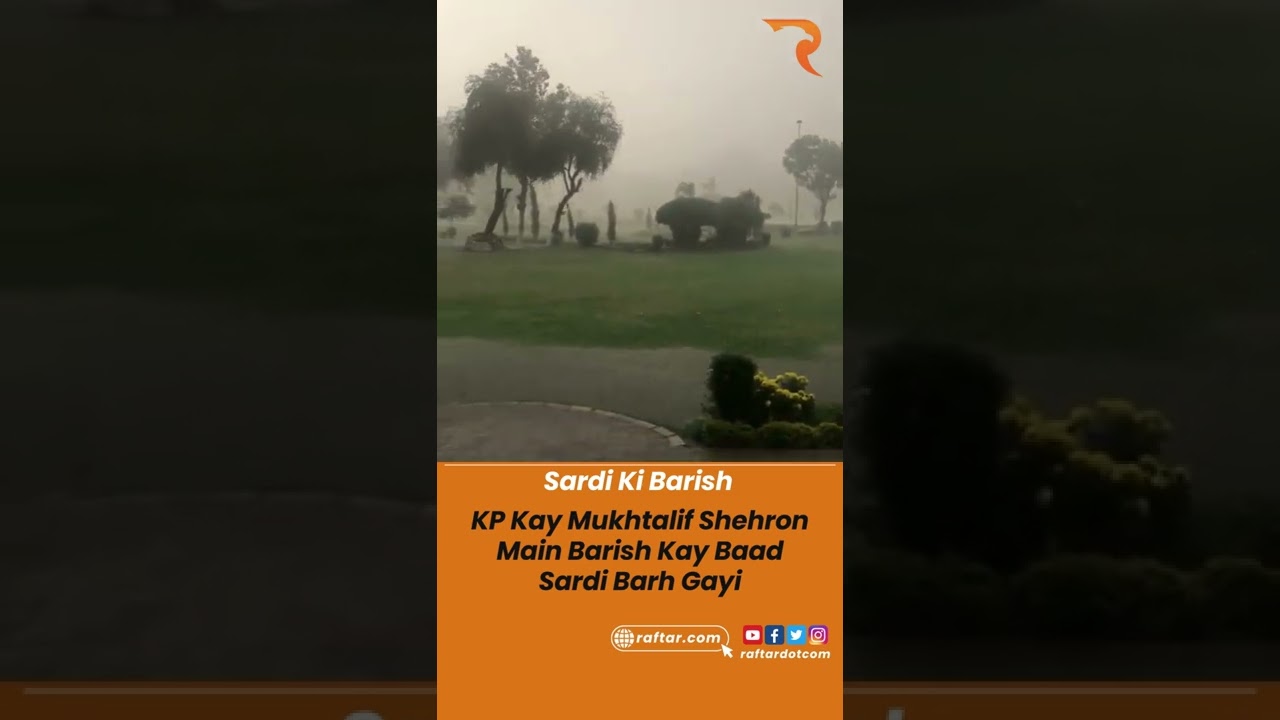 Heavy #Rain in #KPK #Winter #Weatherupdate #Shorts #2022