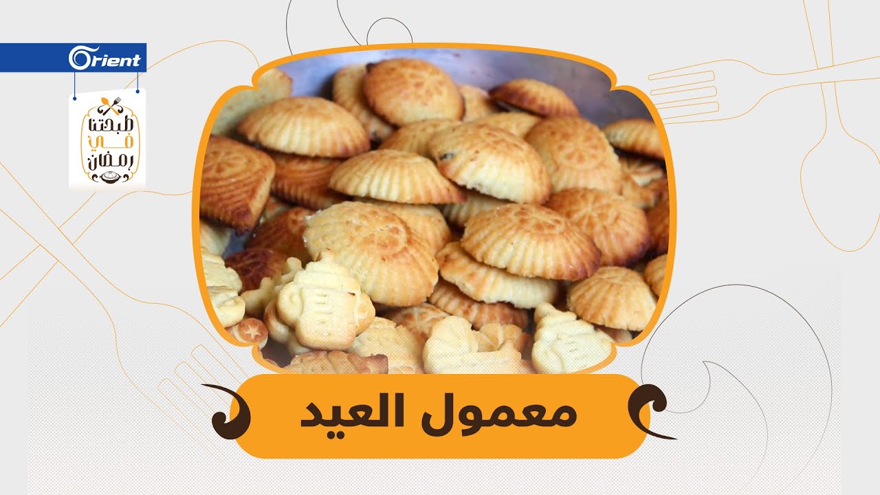 حلويات العيد من المخيمات.. وحديث شيّق مع الخالة أم رجب: 