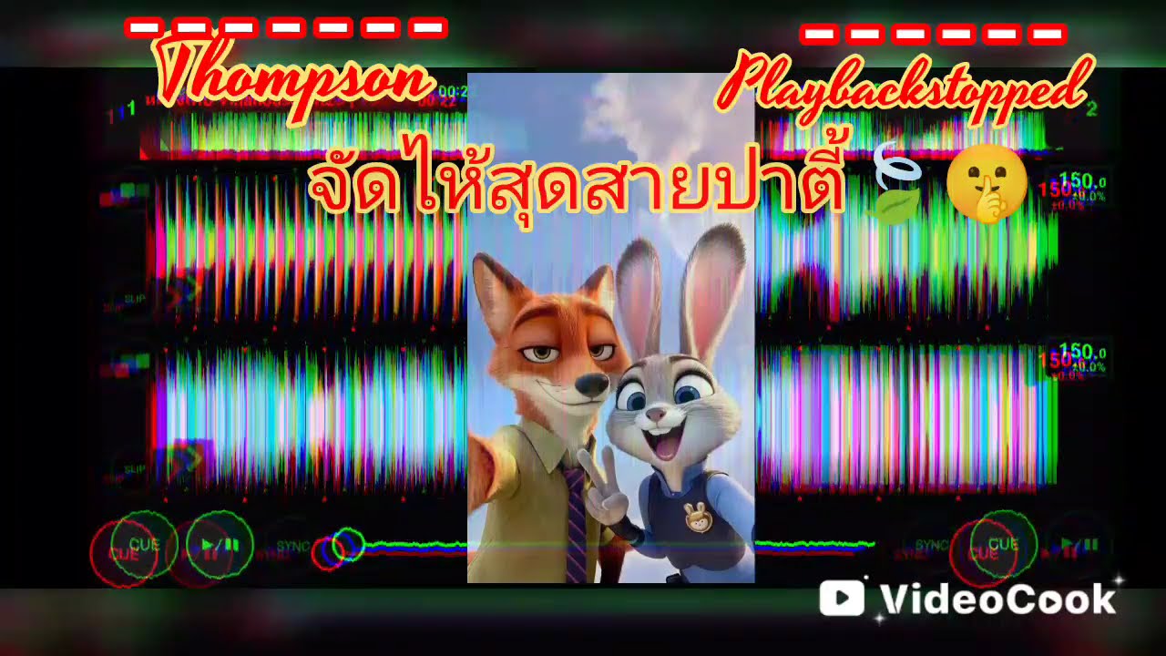 DJไห่ม เล่นบ่อเป็นปานใดขอฮะไผนำเดี🥹ติดตามแน่เดี