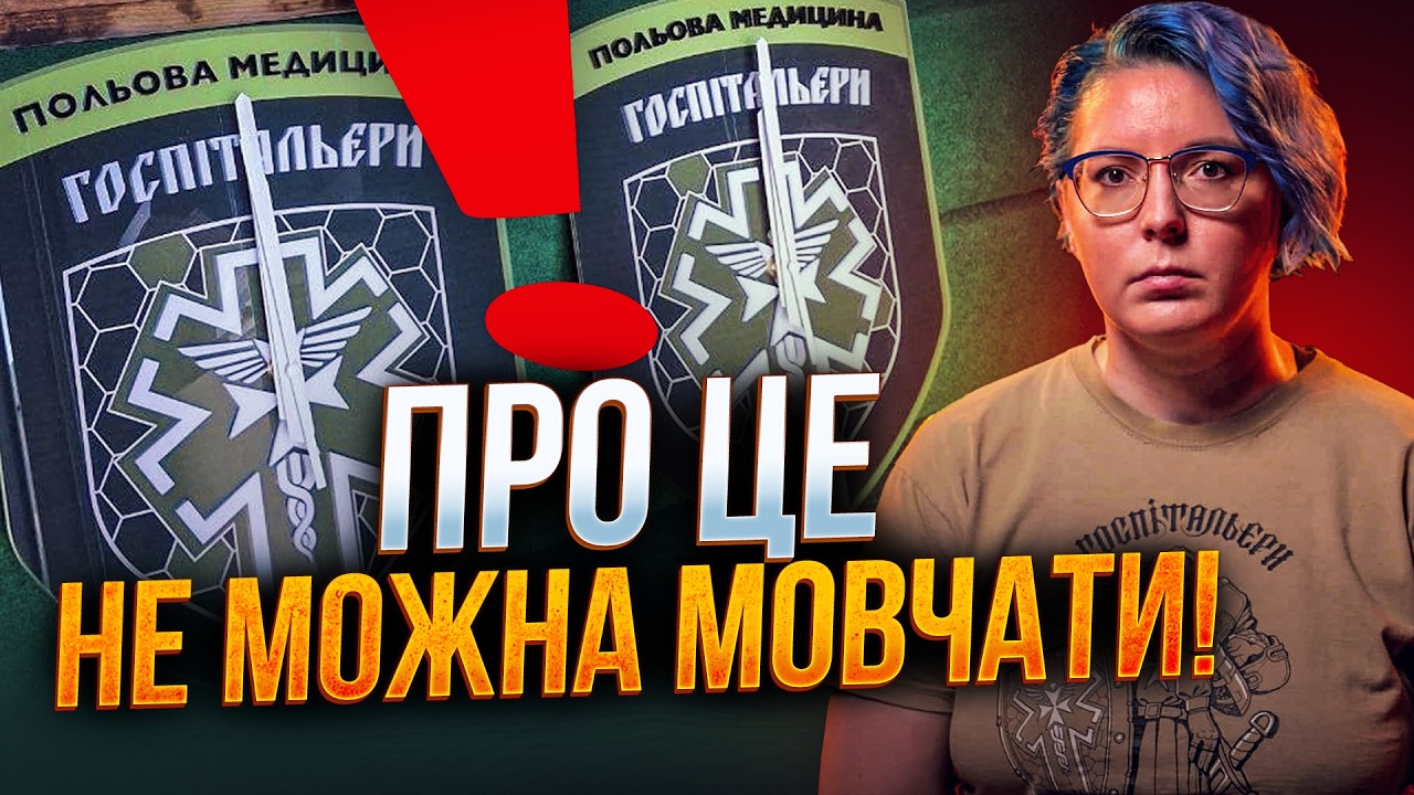😱 ЗИНКЕВИЧ разоблачила заказчиков атаки! Вся правда о деньгах и отчетах! Смотрите внимательно