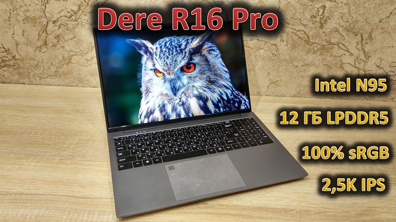 Хороший экран в каждый дом: обзор 16