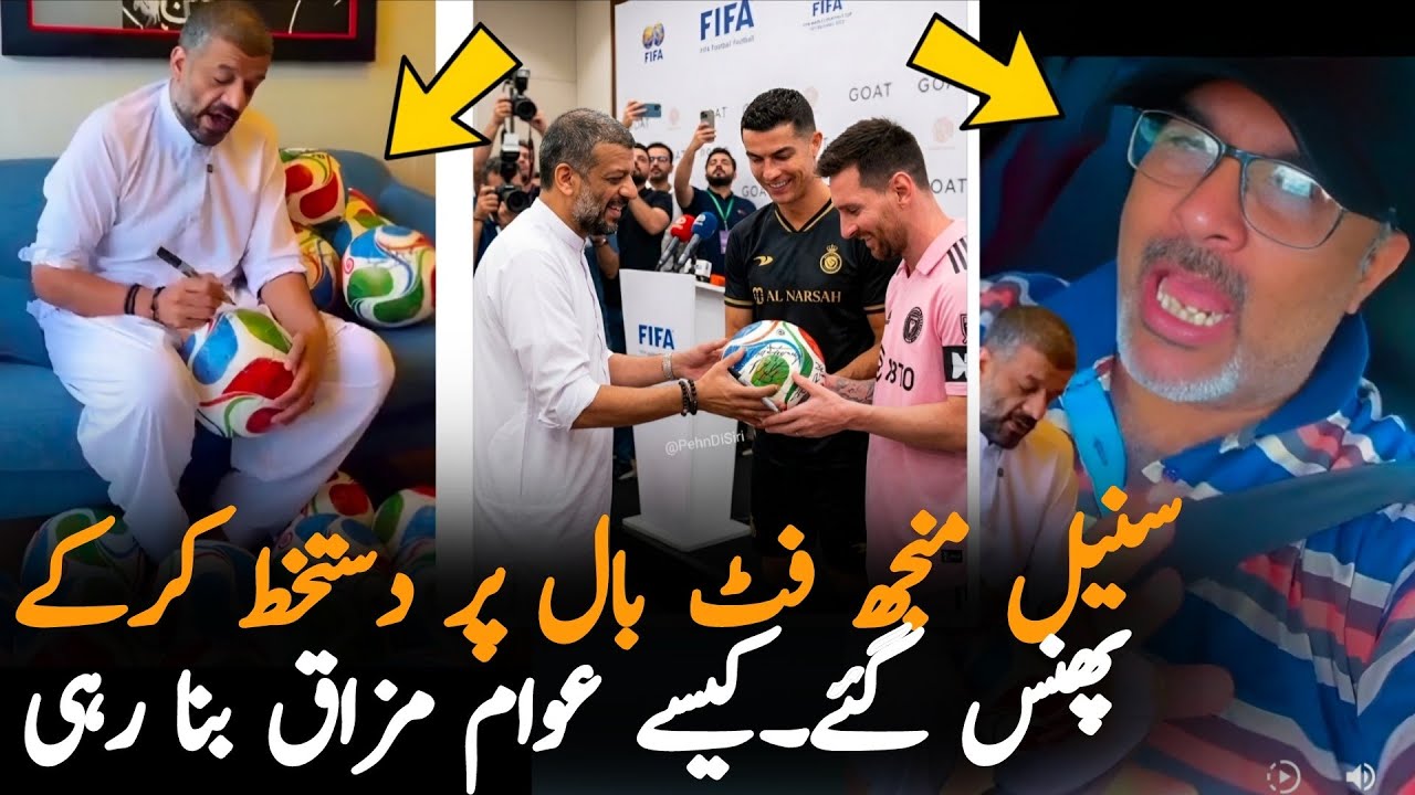 Public Troll Sunil Manj Over Sign Fifa World Cup Football and Distribute It | Fifa 2026 Video
