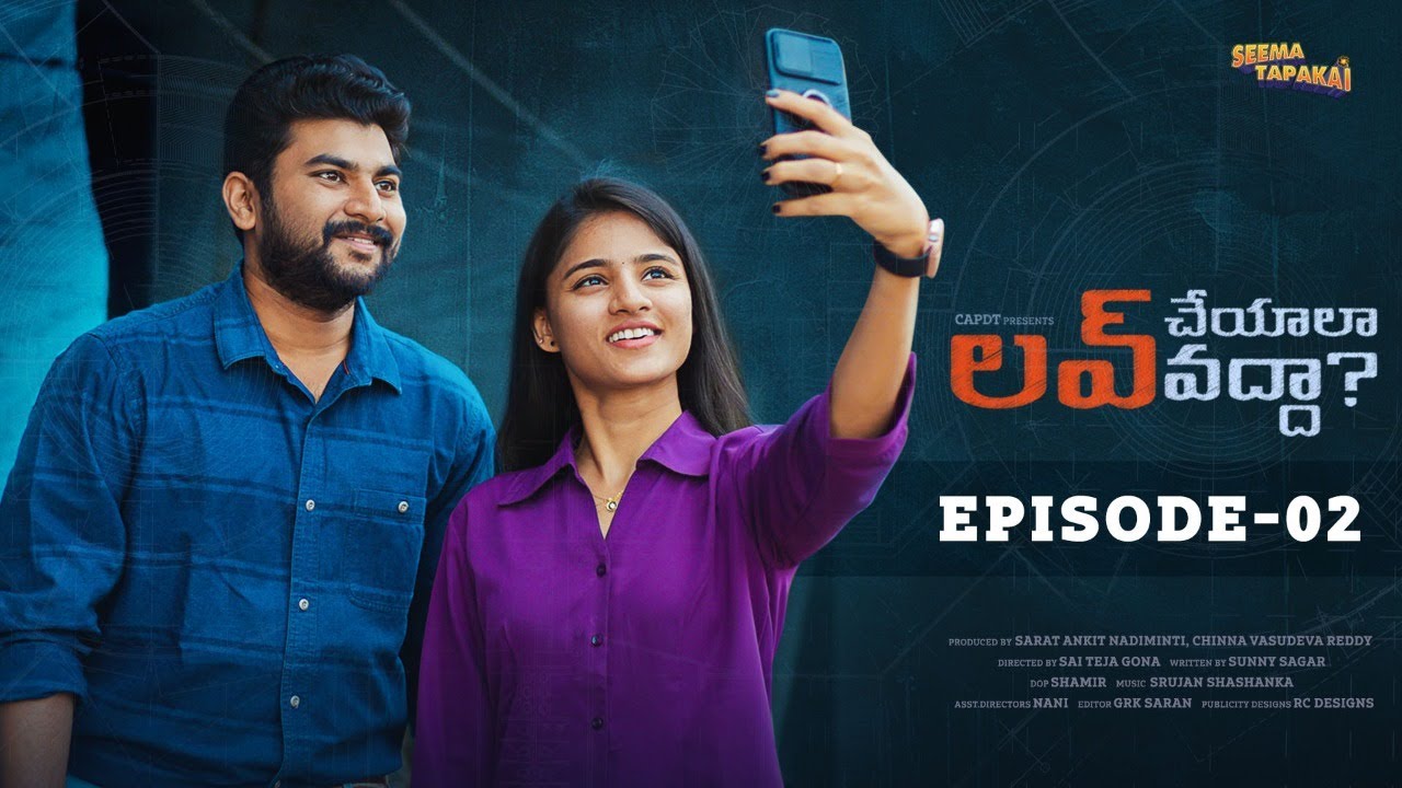 Love Cheyyala Vadda | Episode 2  || Seema Tapakai || Capdt