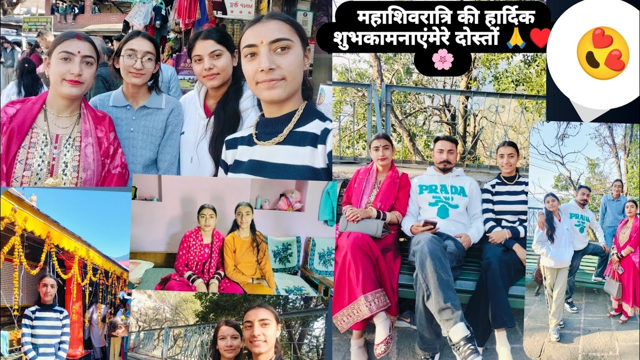 साहू शिव मंदिर श्री चंद्रशेखर जी। महाराज के दर्शन किए महाशिवरात्रि के पर्व में 🙏😊🌸♥️😍🥰