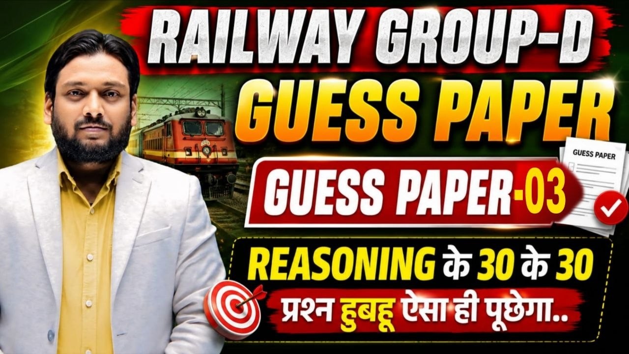 RRB Group D 2026 Guess Paper Day 03 | Reasoning के 30 में 30 Questions | Most Expected Paper