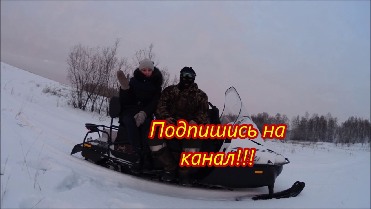 Тайга варяг 550 расход топлива после обкатке!!!
