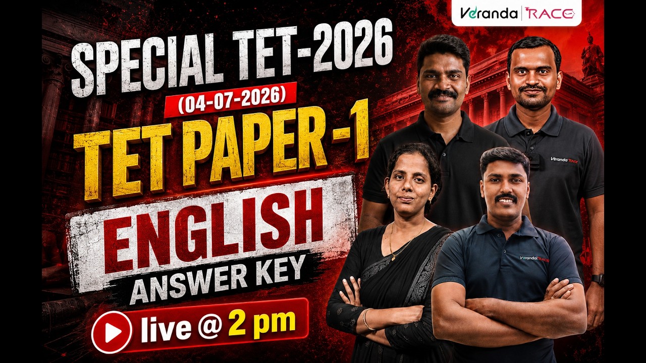 SPECIAL TET - 2026 | (04-07-2026) | TET PAPER - 1 | ENGLISH ANSWER KEY