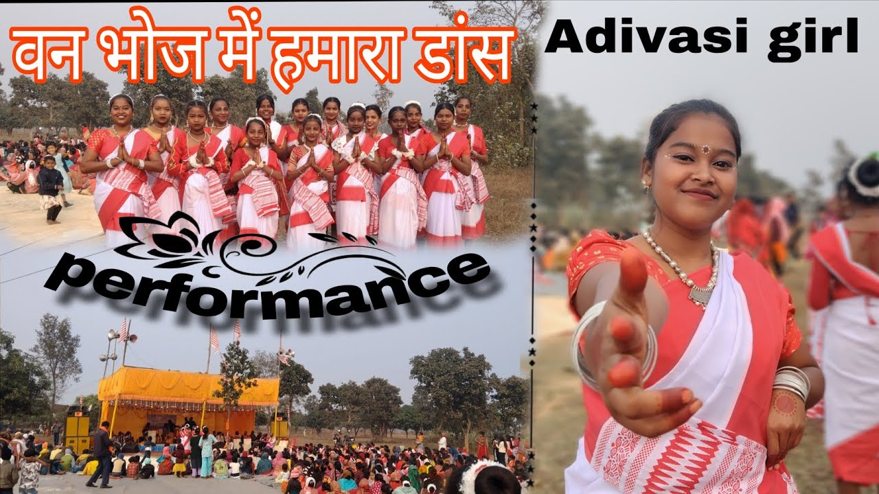 वन भोज में हमारा डांस🇵🇱❣️  full vlogperformance Jharkhandi #आदिवासी समाज #sanjanabediyavlog 🇵🇱❣️📴
