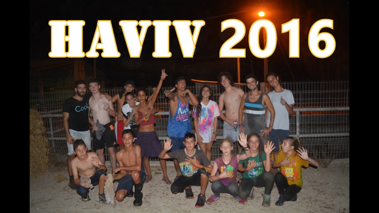 השבעת שכבת ז' של נעורי קיבוץ נחל עוז