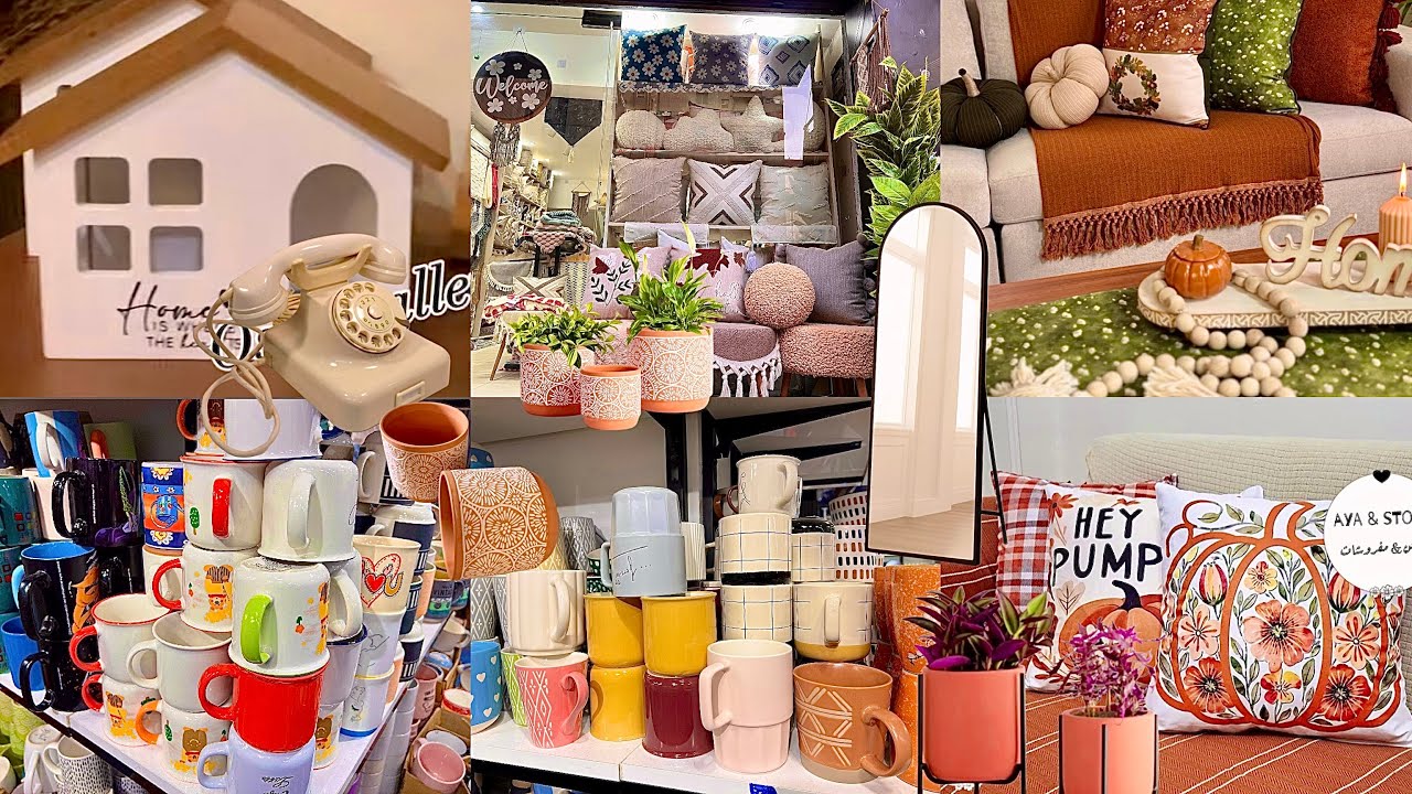 تعالو معايا النزهة الجديدة ندلع البيت🌸لأشهر محلات الأدوات المنزلية والديكورات لتجديد البيت والمطبخ 