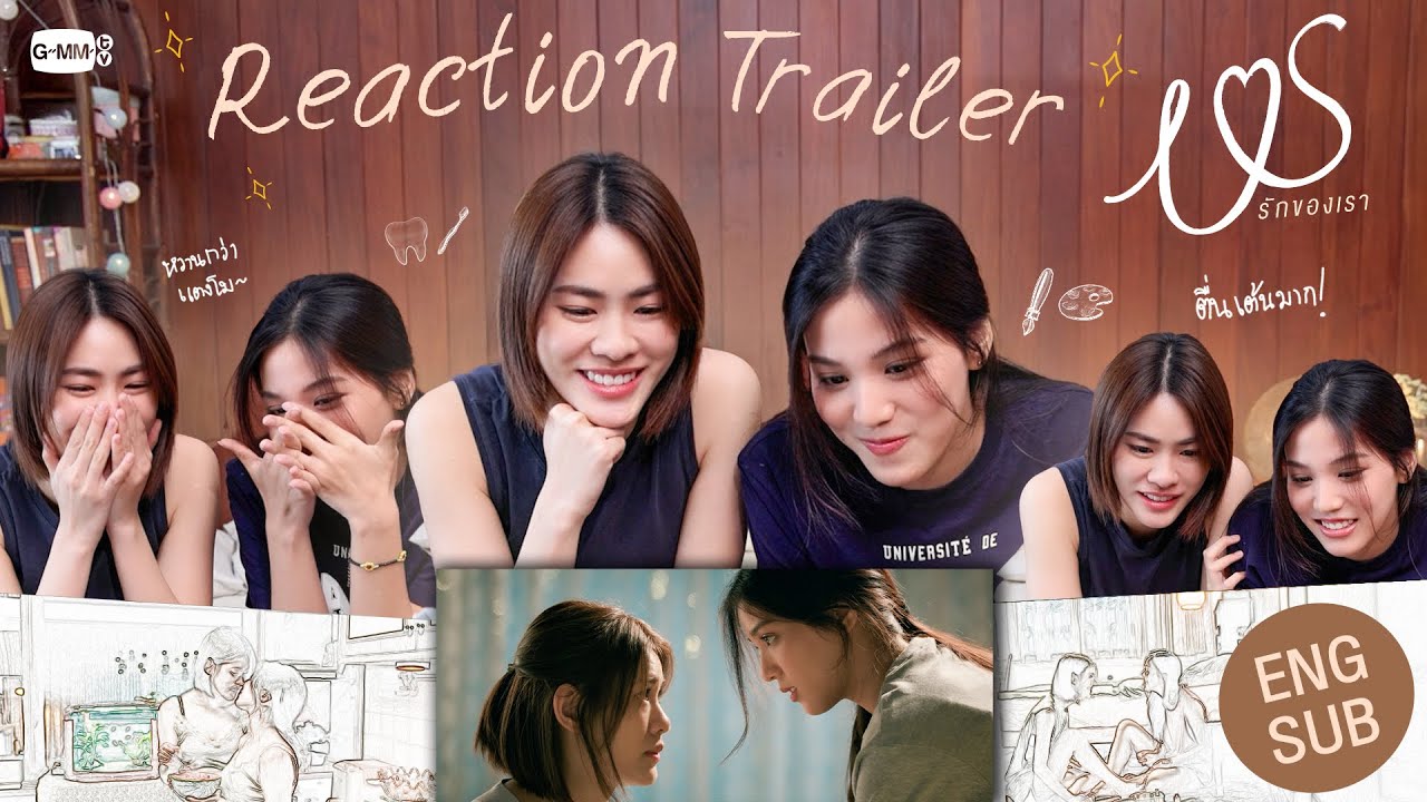 [REACT] อาการ 