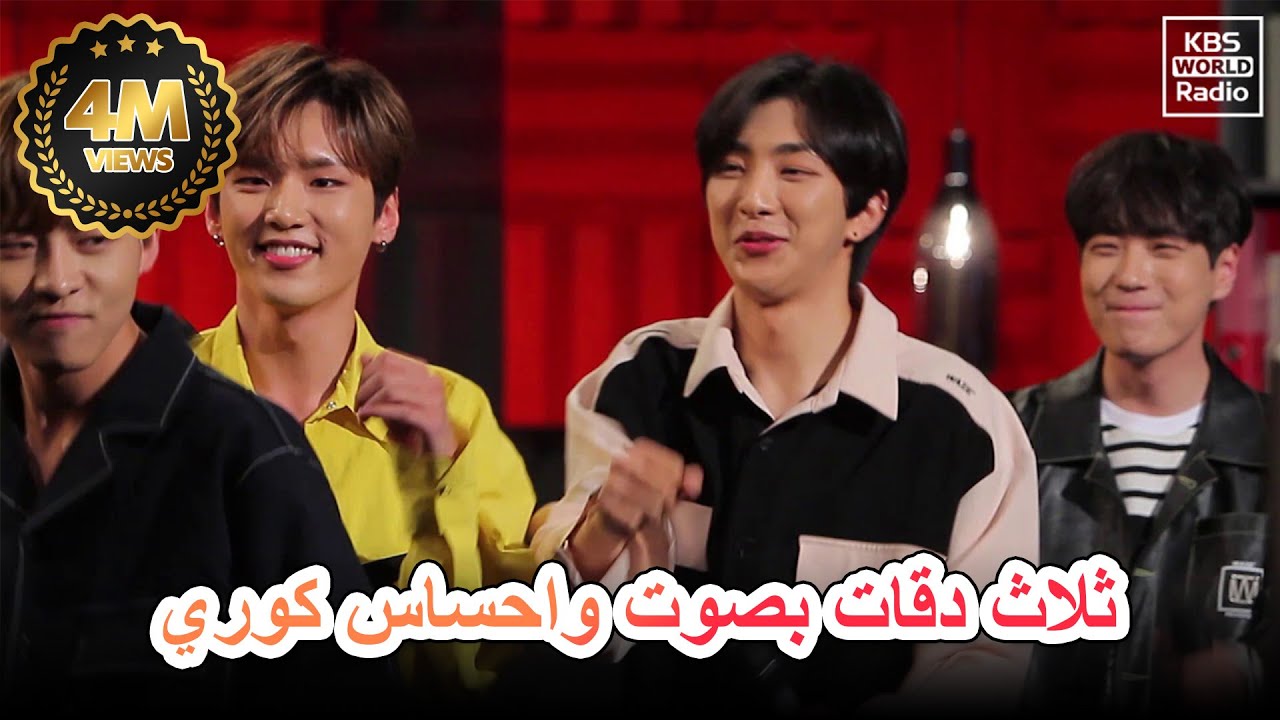 B.I.G-3Daqat- KBS (Abu COVER)비아이지 ثلاث دقات بصوت واحساس كوري