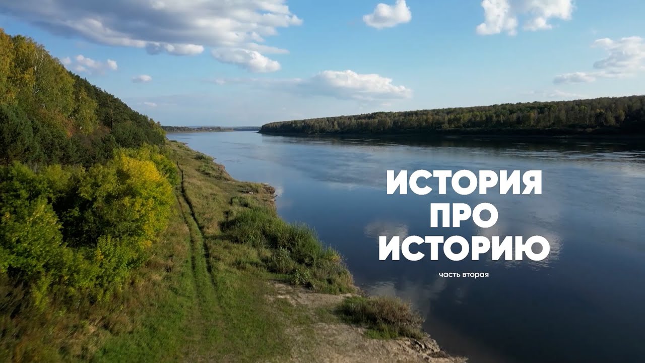 Томская писаница 2 часть