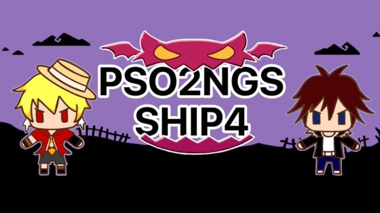 【PSO2NGS】「SHIP4」期間クエスト周回