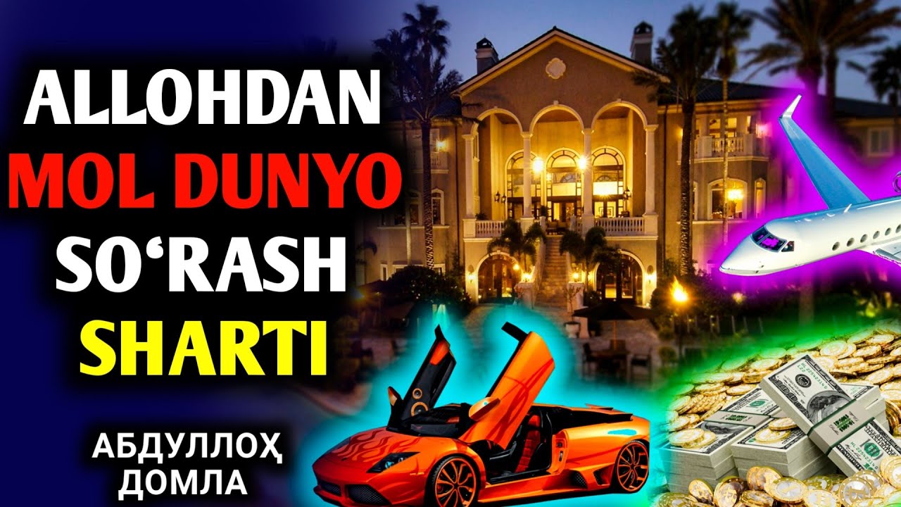 Абдуллоҳ Домла • Аллоҳдан Мол Дунё Сўраш Шарти // Abdulloh Domla • Allohdan Mol Dunyo So‘rash