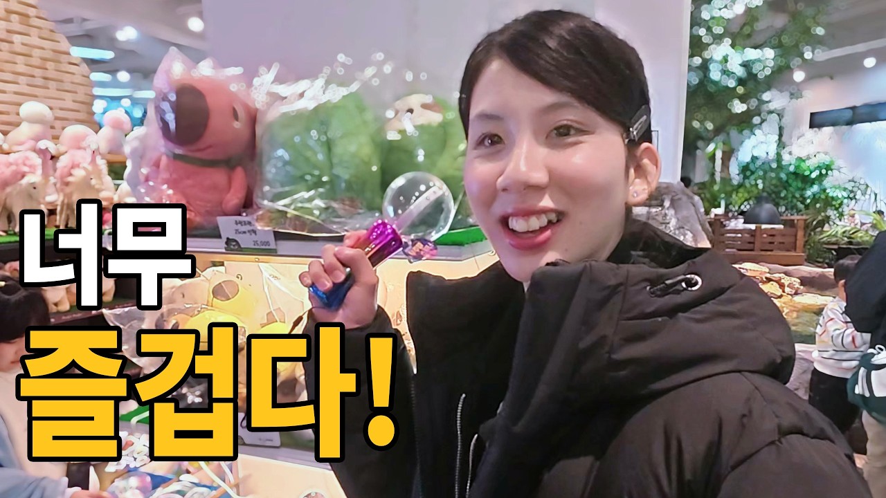 동식물이 살아 숨쉬는 그곳! 베트남 아내가 하루 종일 신난 이유(feat. 아미밤)