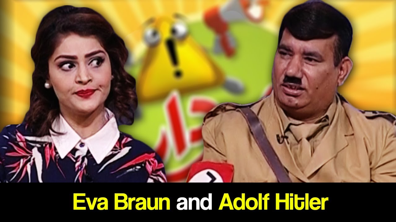Khabardar Aftab Iqbal 10 June 2017 - Eva Braun & Adolf Hitler - Express News