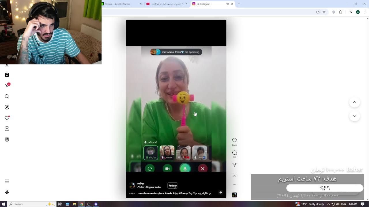 خودم تنهایی کامل ترینم#farsi #persian #twitchfa