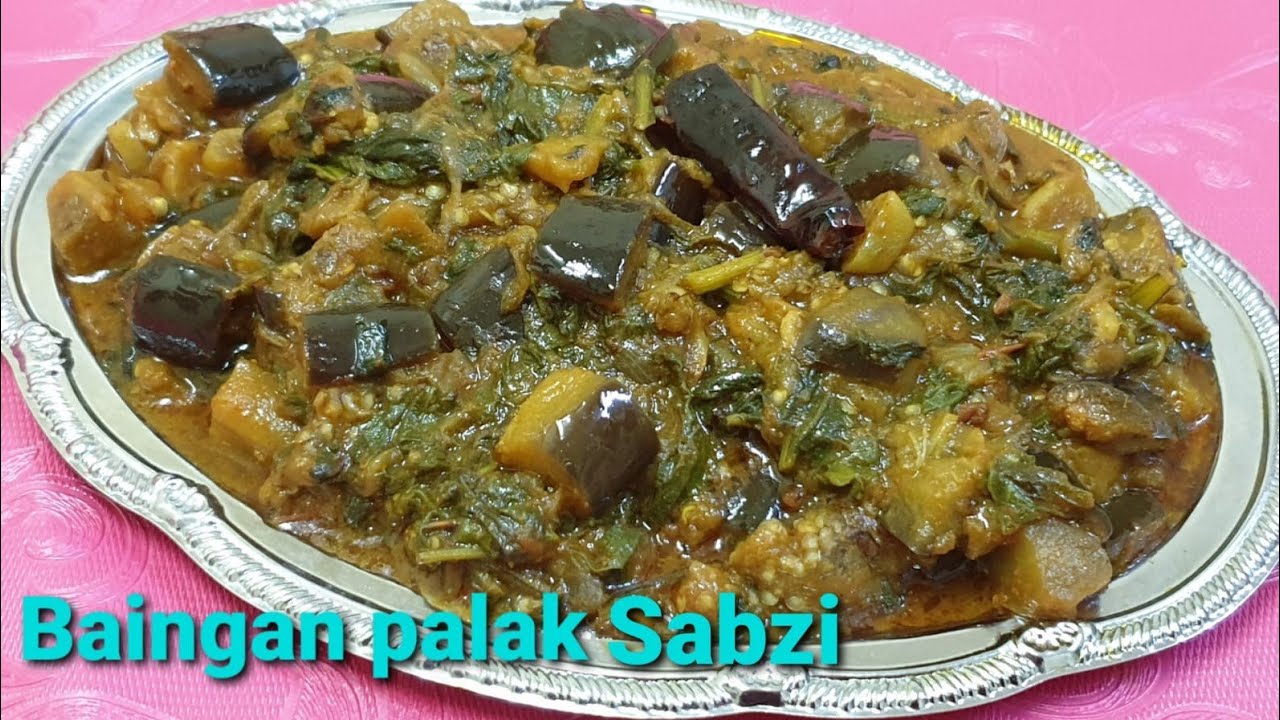 Baingan palak ki sabzi | palak Baingan recipe | Brinjal spinach curry